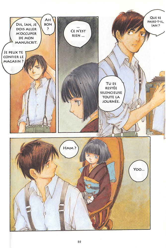 img Fugurumakan Raihoki 10
